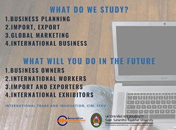 เรามาทำความรู้จักกับ ITT หรือ
International Trade and Innovation
หลักสูตรนานาชาติ