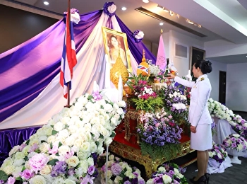 สวนสุนันทา
จัดพิธีถวายพระพรวันเฉลิมพระชนมพรรษาสมเด็จพระนางเจ้า
พระบรมราชินี พร้อมถ่ายทอดสดออนไลน์